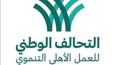 بتكلفة 1.3 مليار جنيه.. التحالف الوطني يطلق أكبر حملة لتوزيع لحوم الأضاحي