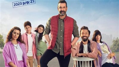 لليوم الثاني 