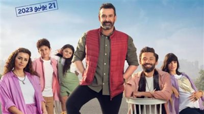  بعد أسبوع من عرضه 