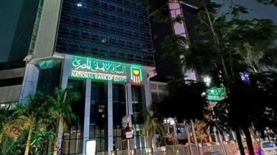 البنك الأهلي: سحب 35.5 مليار جنيه من ماكينات الصراف الآلي خلال 14 يومًا