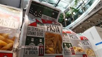 العائلات الإيطالية تخفض من إنفاقها على الغذاء وسط تزايد الأسعار
