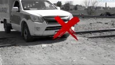 النقل تناشد المواطنين بعدم إقامة معابر غير شرعية على قضبان السكك الحديدية