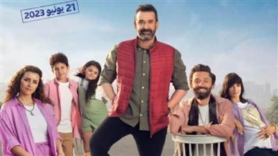 بعد أسبوعين عرض 