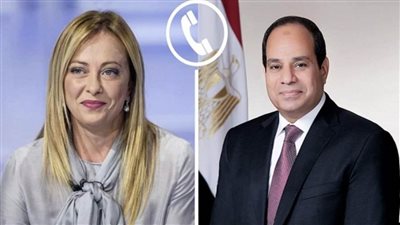 الرئيس السيسي يتلقى اتصالا هاتفيا من رئيسة وزراء إيطاليا لبحث مستجدات العلاقات الثنائية