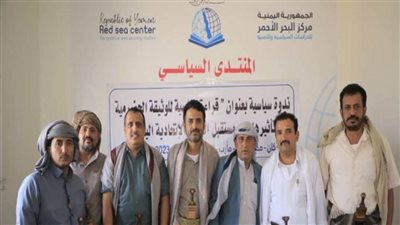 مركز البحر الأحمر يعقد ندوة بمأرب لمناقشة الوثيقة الحضرمية وتأثيرها على مستقبل الدولة الاتحادية اليمنية (صور)