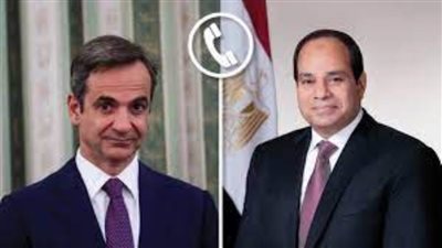 الرئيس السيسي يؤكد اعتزاز مصر بالعلاقات مع اليونان والحرص على مواصلة تعزيزها