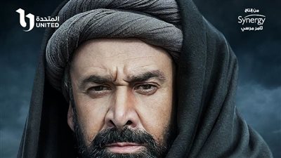 بدء  تصوير مسلسل 