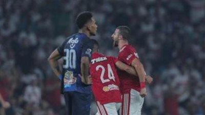 مزيلات العرق والبرفانات ممنوعة.. تعليمات الأمن لجماهير مباراة القمة