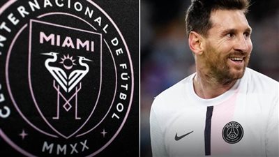 رسميًا.. إنتر ميامي يعلن تعاقده مع ليونيل ميسي