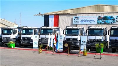 تسليم مرحلة جديدة من المعدات والمركبات لوزارة البيئة تحت شعار 