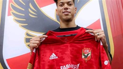 الأهلي يعلن التعاقد مع إمام عاشور (فيديو)