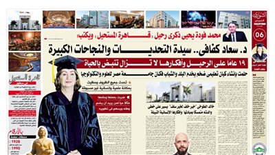 محمد فودة يحيى ذكرى رحيل 