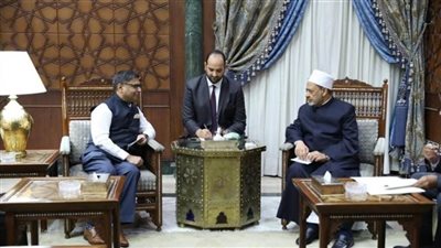 شيخ الأزهر يبحث مع نائب مستشار الأمن القومي الهندي سبل تعزيز الحوار بين الأديان
