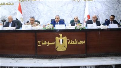 محافظ سوهاج يترأس الاجتماع الدوري لبحث موقف مشروعات المرحلة الأولى من حياة كريمة