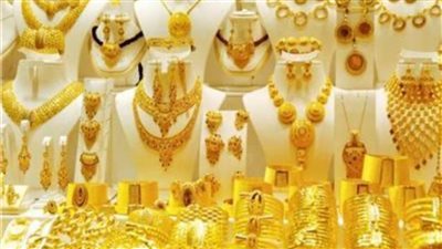  استقرار أسعار الذهب وسط ترقب الأسواق لاجتماع الفيدرالي الأمريكي