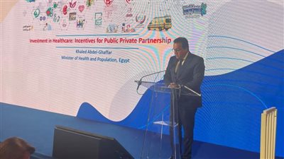 وزير الصحة: الدولة المصرية تهدف للوصول إلى نظام رعاية صحية يعطي الأولوية للرعاية الوقائية قبل العلاجية