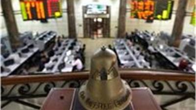 البورصة المصرية تختتم جلسة الثلاثاء بتراجع 4 مليارات جنيه