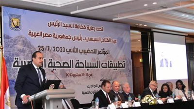 رئيس هيئة الرعاية الصحية يشارك في المؤتمر التحضيري للمؤتمر الدولي للسياحة العلاجية بشرم الشيخ 2023