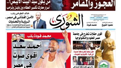 «العجوز والمقامر» من يكون سيد البيت الأبيض؟..أسرار معارك تكسير العظام بين بايدن وترامب اليوم بـ «الشورى»