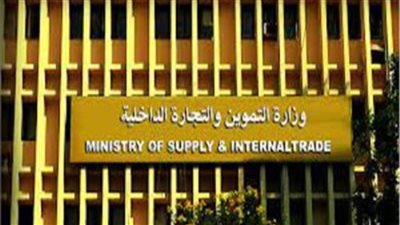 صرف سلع مقررات أغسطس لـ 40 ألف منفذ تموين غداً