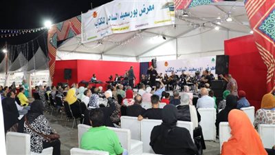 الليلة.. صورة المرأة في الأدب البورسعيدي بمعرض الكتاب