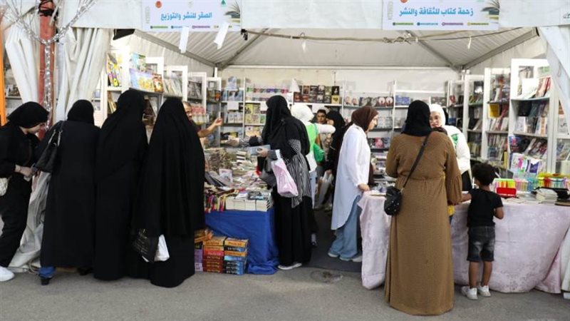 الشورى