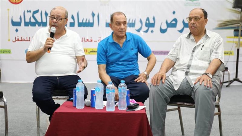 الشورى