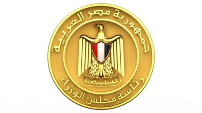 مجلس الوزراء يُدشن تطبيقا باللغة الإنجليزية على الهواتف المحمولة لعرض أنشطة الحكومة وقراراتها المختلفة