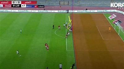 إلى الأشواط الإضافية.. 90 دقيقة ساخنة بين الأهلي والمصري تنتهي بالتعادل 1-1