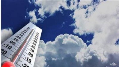 حر شديد.. الأرصاد تحذر من حالة الطقس غدًا الأحد