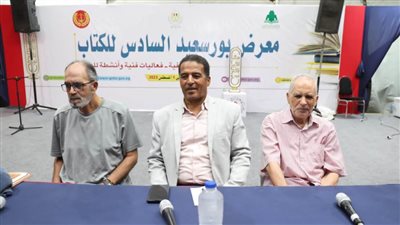 معرض بورسعيد للكتاب يختتم فعالياته بأمسية لشعراء العامية المصرية