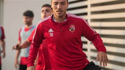 رسميا.. الأهلي يودع مهاجمه محمد شريف غدا