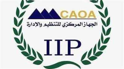 التنظيم والإدارة يطلق الموقع الإلكتروني للاستعلام عن أحقية الموظفين بالجهاز الإداري في الترقية