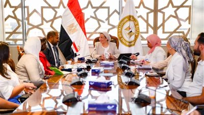 وزيرة البيئة تلتقي ووفد جامعة كوت دازور الفرنسية