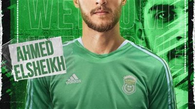 الاتحاد السكندري يتعاقد مع أحمد الشيخ بعقد يمتد لـ 