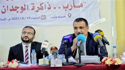 مركز البحر الأحمر يدعو لاختيار مأرب عاصمة تاريخية لليمن (صور)