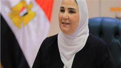 وزيرة التضامن تستعرض آخر ما وصل إليه برنامجا «مودة» و«2 كفاية»