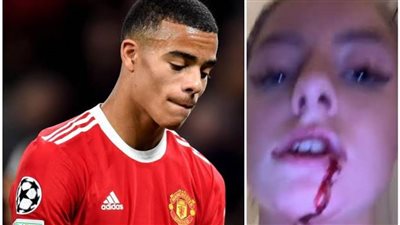 مانشستر يونايتد يقرر التخلي عن ماسون جرينوود على خلفية قضية صديقته