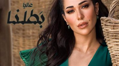 بالفيديو.. المطربة عاليا تُشعل 