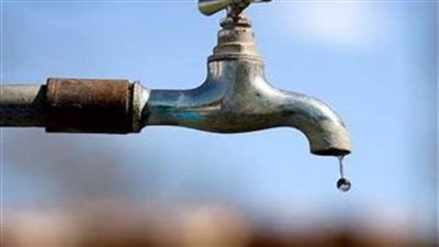 قطع المياه عن بعض مناطق القاهرة لمدة 12 ساعة