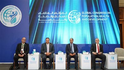 رئيس الهيئة العامة للاعتماد والرقابة الصحية يترأس الجلسة الأولى للهيئة العامة للمستشفيات والمعاهد التعليمية بمؤتمر الصحة والسكان والتنمية