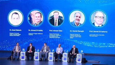 وزيرا الصحة والمالية يشاركان في جلسة نقاشية عن 