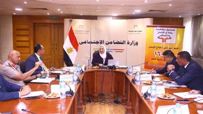 وزيرة التضامن تترأس اجتماع مجلس إدارة صندوق مكافحة وعلاج الإدمان والتعاطي (صور)