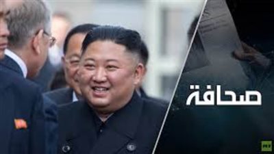 الخارجية الأمريكية تعلق على زيارة رئيس كوريا الشمالية المحتملة إلى روسيا