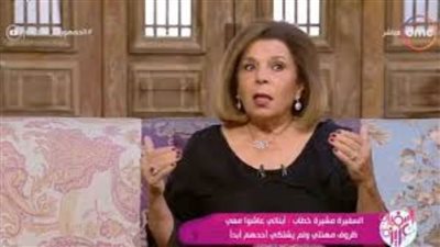 الكنيسة القبطية تعزى السفيرة مشيرة خطاب في وفاة زوجها