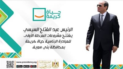 16 مليون مواطن.. موعد تطبيق قرارات السيسي برفع المرتبات والمعاشات