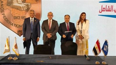 بروتوكول تعاون بين «التأمين الصحي الشامل» والاتحاد المصري للتأمين