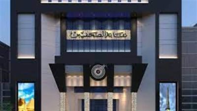 نقابة الصحفيين تطلق مبادرة ذكريات النصر لتوثيق حرب أكتوبر