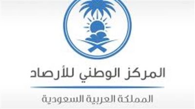 السعودية.. إعلان عاجل من الأرصاد بشأن طقس شهري أكتوبر ونوفمبر