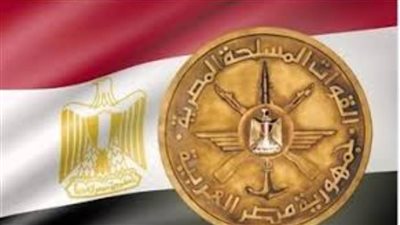 القوات المسلحة تحتفل بذكرى المولد النبوى الشريف